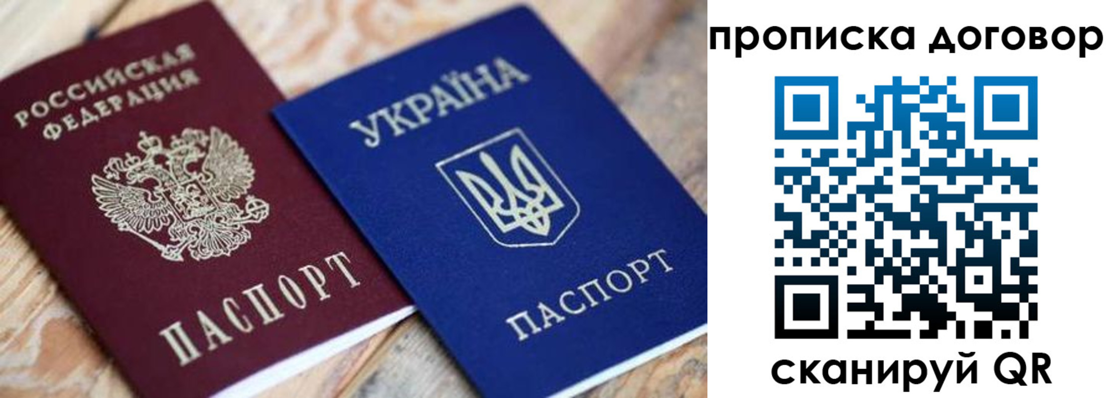 прописка для военкомата в Торжоке