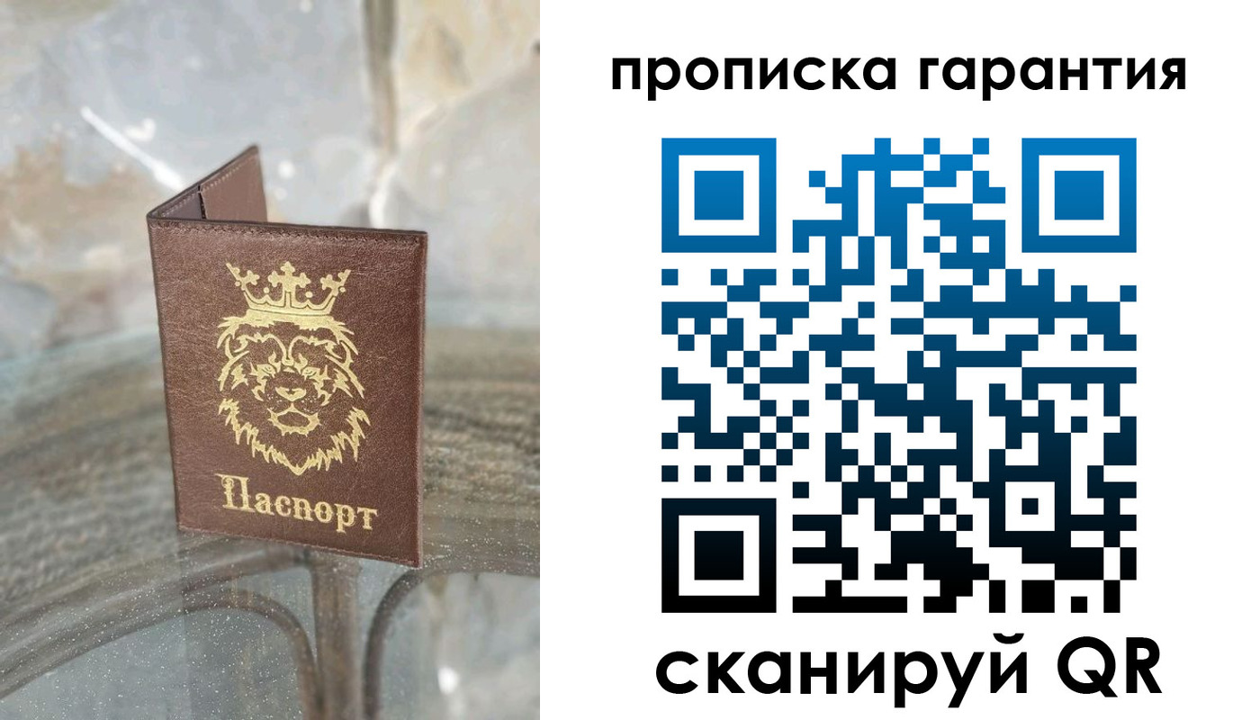 прописка для военкомата в Торжоке